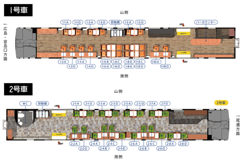 JR西日本の観光列車「etSETOra」シートマップ（JR西日本公式サイトより引用）
