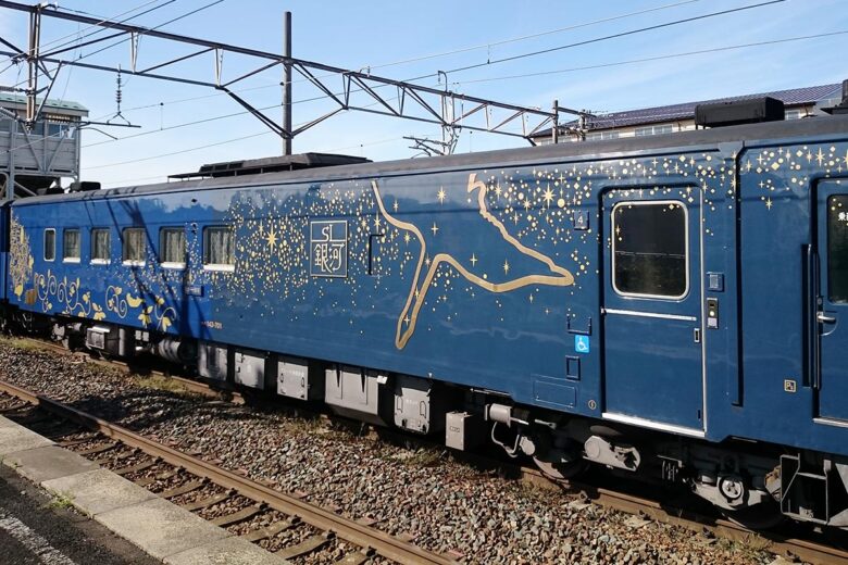 JR東日本の観光列車「SL銀河」客車（キハ141系）