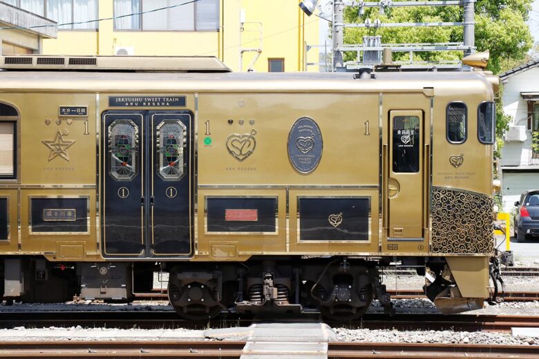 JR九州の観光列車「或る列車」
