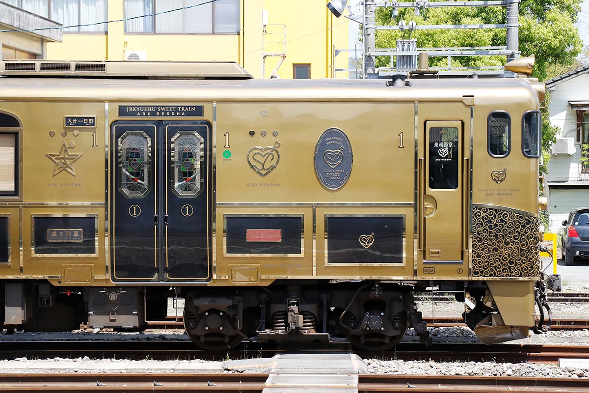 JR九州の観光列車「或る列車」の車内