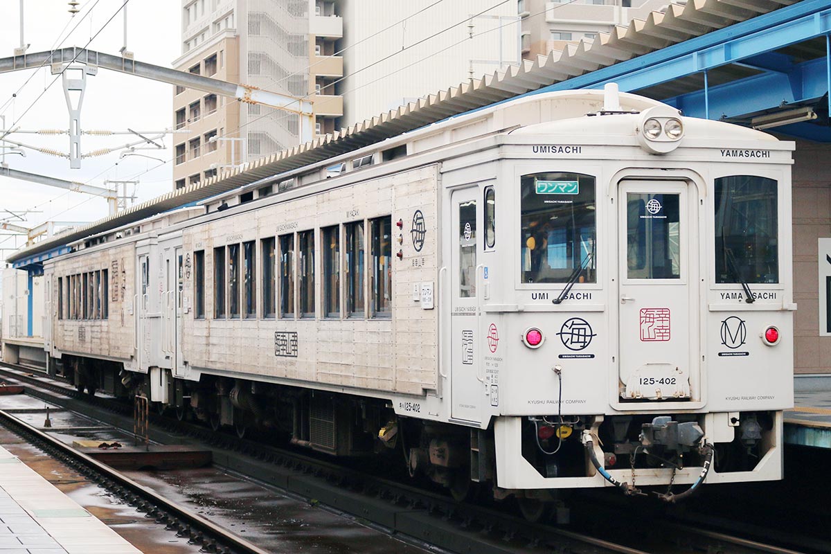 ウミサチヤマサチ 電車