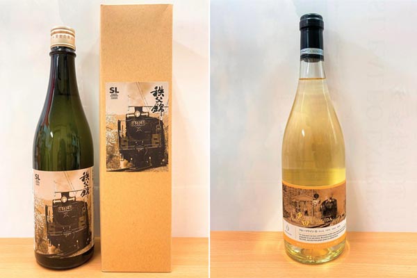 「SLパレオエクスプレス」冬季特別運行を記念した「日本酒」「フルーツワイン」（秩父鉄道ニュースリリースより）