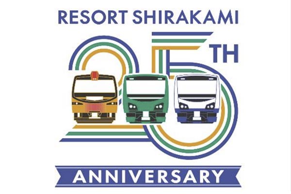 「リゾートしらかみ」25周年記念ロゴ（JR東日本公式サイトより引用）