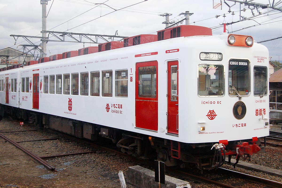 和歌山電鐵の観光列車「いちご電車」