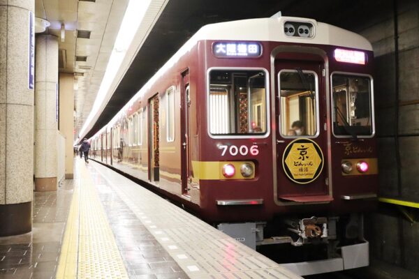 阪急電鉄の観光列車「京とれいん 雅洛」車内(さりと - 投稿者自身による作品, CC 表示-継承 4.0, https://commons.wikimedia.org/w/index.php?curid=98505746による)