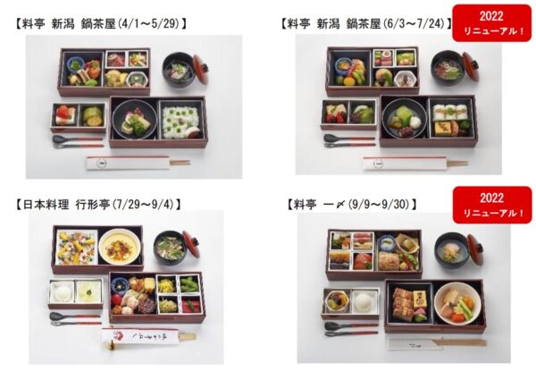 JR東日本の観光列車「海里」ツアーの食事一例（JR東日本ニュースリリースより）