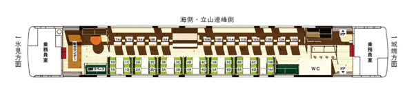 JR西日本の観光列車「ベル・モンターニュ・エ・メール～べるもんた～」シートマップ（JR西日本公式サイトより引用）