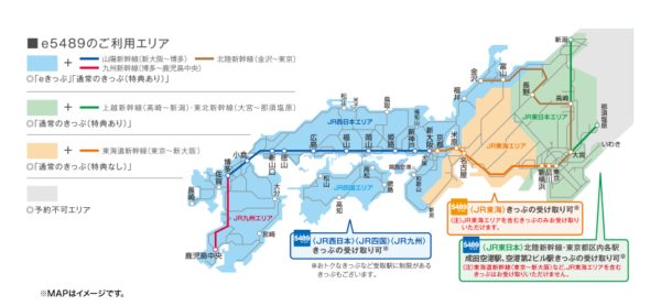 JR西日本のインターネット予約サービス「e5489」利用可能エリア（JR西日本公式サイトより引用）