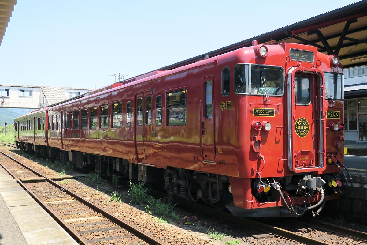 枚数限定 ☆列車愛称板【肥薩線】いさぶろう・しんぺい・九州横断特急