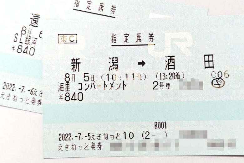 指定席券を購入すれば「青春18きっぷ」で乗れる観光列車も多い