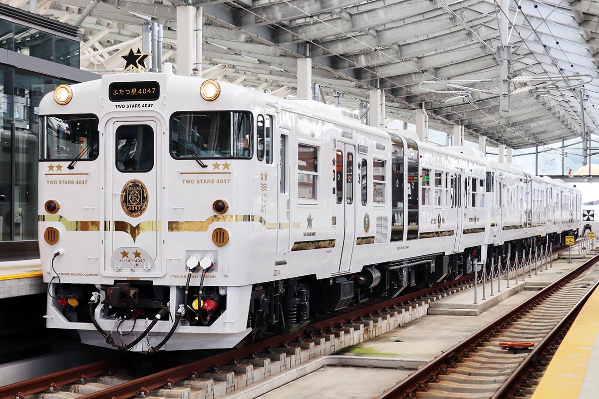 JR九州の観光列車「ふたつ星4047」