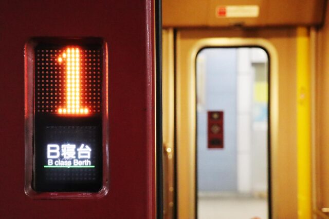寝台列車「サンライズ出雲・瀬戸」