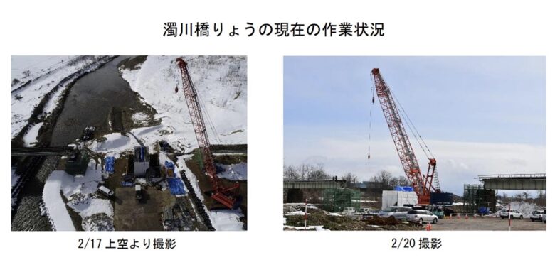 被災した濁川橋りょうの復旧状況（JR東日本ニュースリリースより）