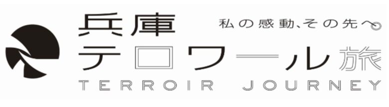 兵庫DCのキャンペーンロゴ（画像：JRグループ）