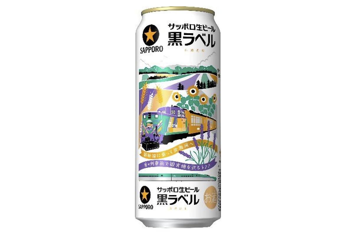 「サッポロ生ビール黒ラベル 北海道デザイン缶」（画像：JR北海道）