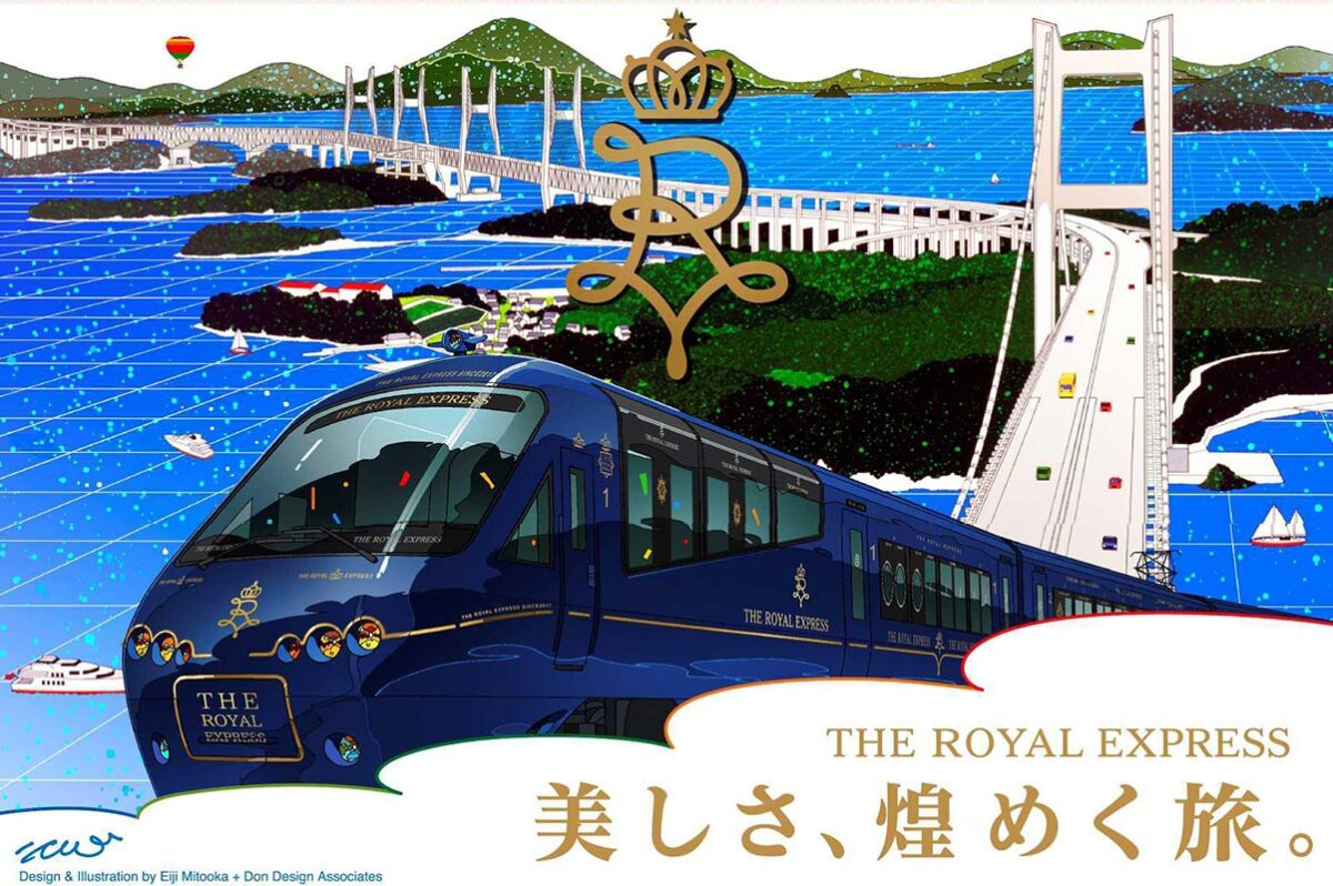 「THE ROYAL EXPRESS ～SHIKOKU・SETOUCHI CRUISE TRAIN～」（画像：東急）