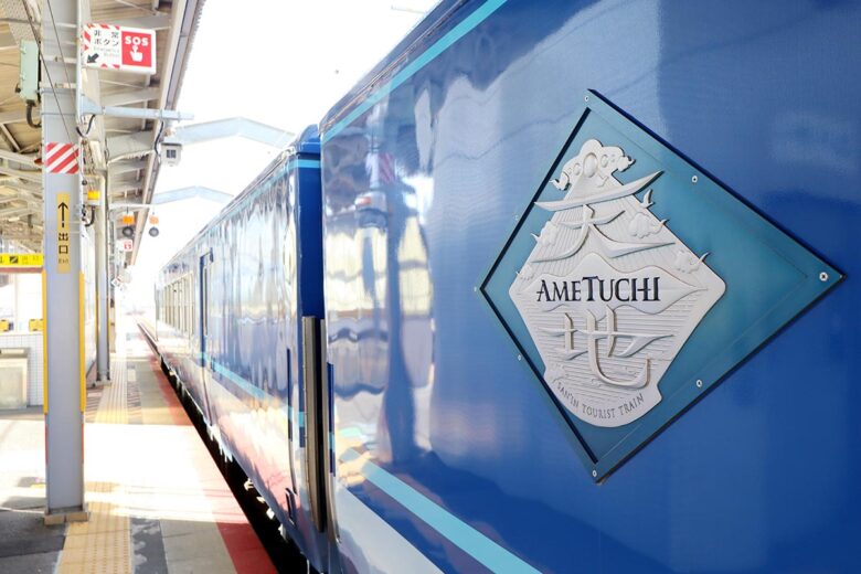 JR西日本の観光列車「あめつち」