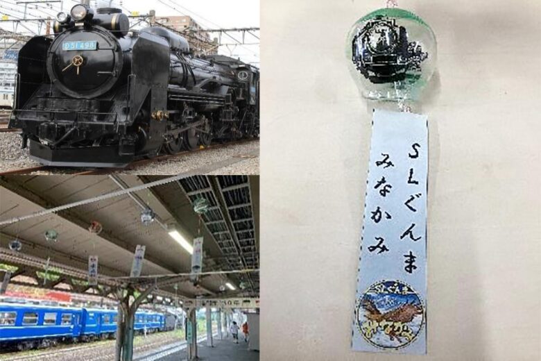 「涼」をテーマに運転される観光列車「SLぐんま」（画像：JR東日本）