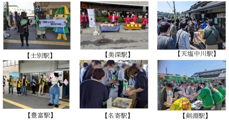 観光列車「花たび そうや」停車駅でのおもてなし（画像：JR北海道）