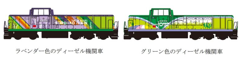 観光列車「富良野・美瑛ノロッコ号」の機関車（画像：JR北海道）