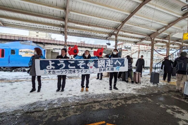 観光列車「流氷物語号」運行最終日イベント（画像：JR北海道）