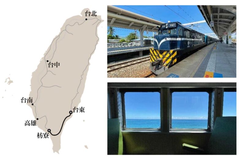 台湾の観光列車「藍皮解憂號（ランピジエヨウハオ）」（画像：JR四国）