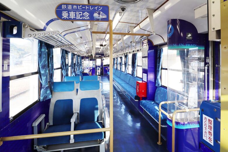 JR四国の観光列車「鉄道ホビートレイン」乗車記念プレート
