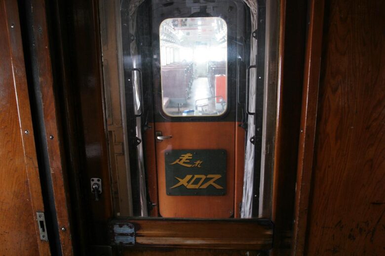 観光列車「ストーブ列車」旧型車両に連結された一般車両