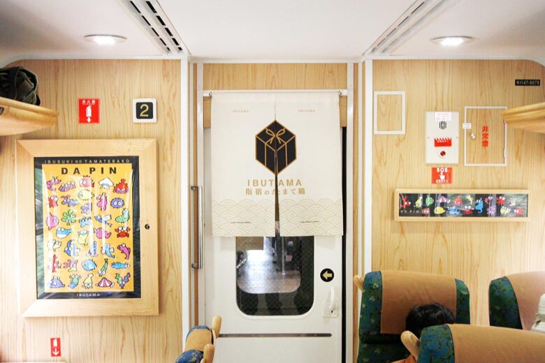 JR九州の観光列車「指宿のたまて箱」車内