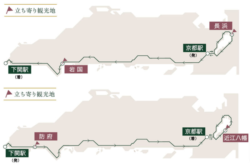豪華寝台列車「TWILIGHT EXPRESS 瑞風」新コース(画像:JR西日本)