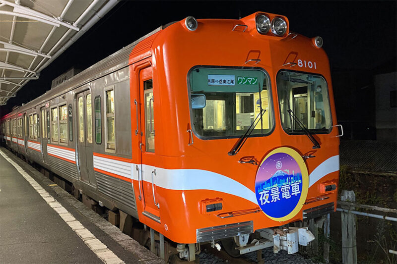 観光列車「夜景電車」(岳南電車公式サイトより引用)