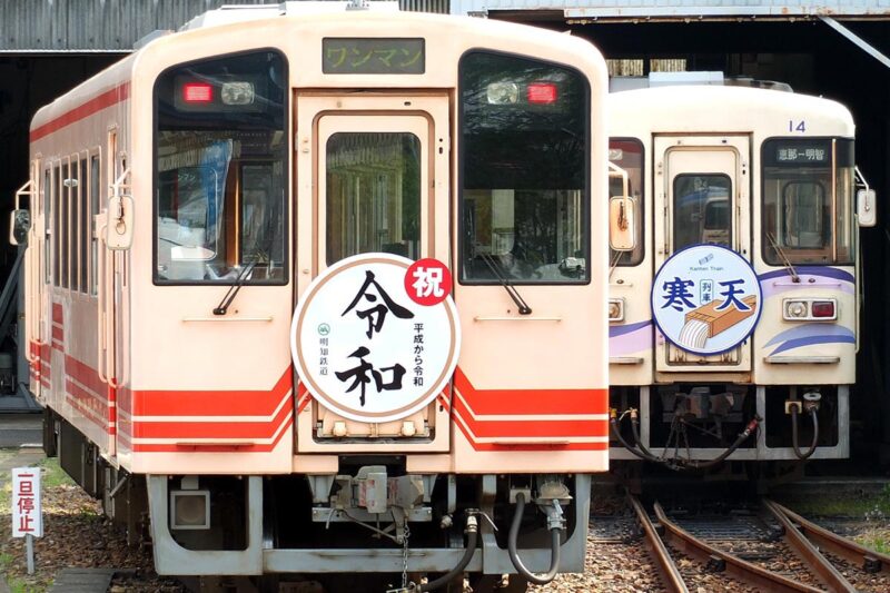 明知鉄道の列車