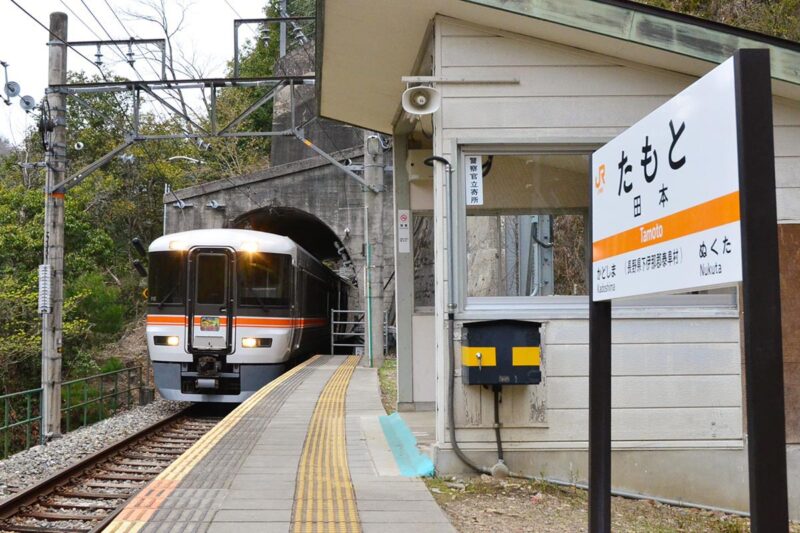 「秘境駅」のひとつ田本駅と観光列車「飯田線秘境駅号」