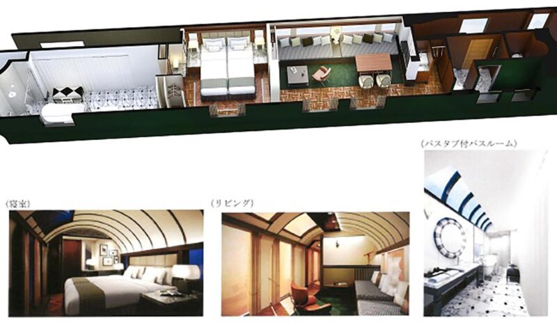 豪華寝台列車「TWILIGHT EXPRESS 瑞風」の「ザ・スイート」イメージ(画像:JR西日本)