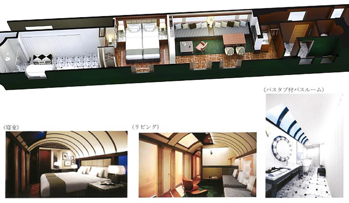 豪華寝台列車「TWILIGHT EXPRESS 瑞風」の「ザ・スイート」イメージ（画像：JR西日本）