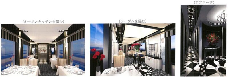 豪華寝台列車「TWILIGHT EXPRESS 瑞風」の「ダイナープレヤデス」イメージ(画像:JR西日本)