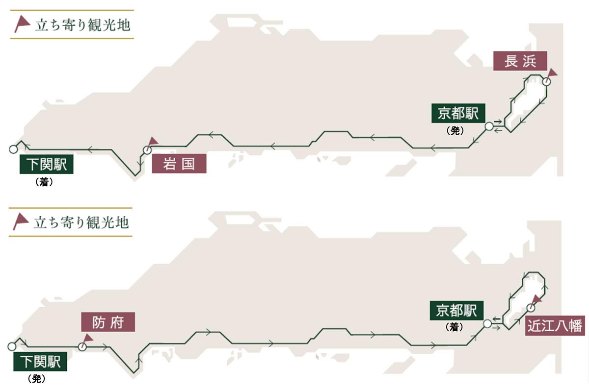 豪華寝台列車「TWILIGHT EXPRESS 瑞風」新コース(画像:JR西日本)