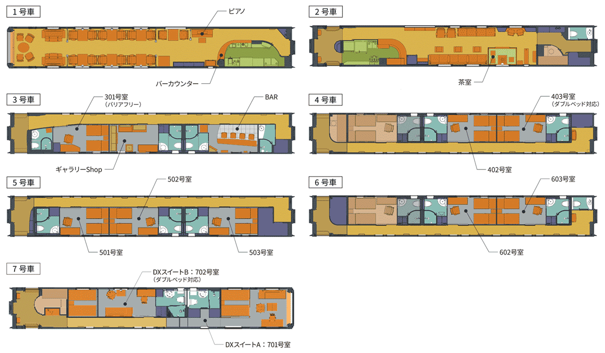 豪華寝台列車「ななつ星in九州」編成表(画像:JR九州)