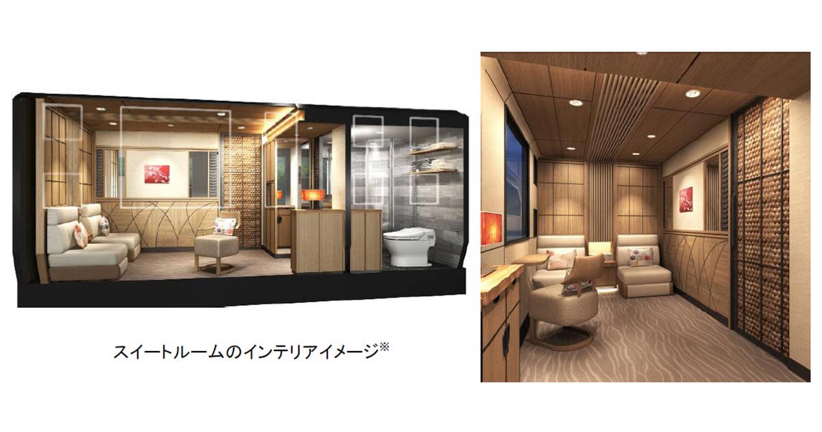 豪華寝台列車「TRAIN SUITE 四季島」の「スイート」イメージ(画像:JR東日本)
