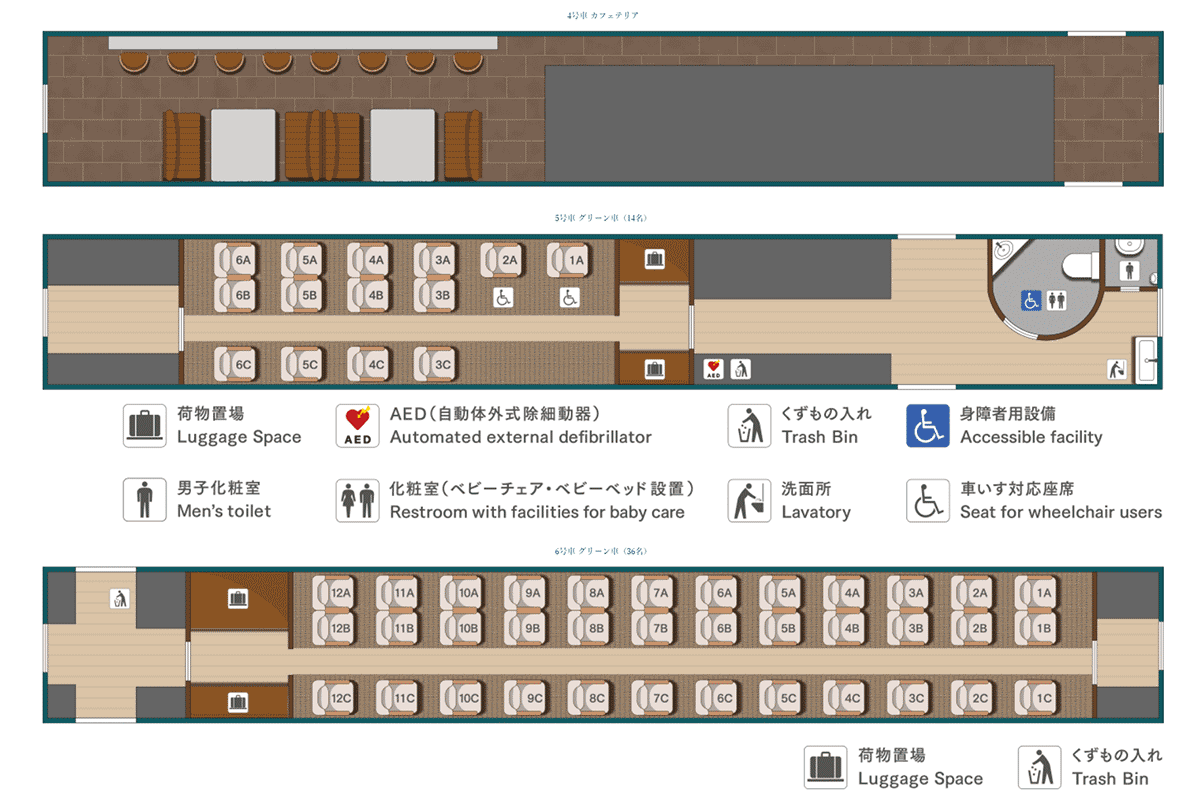 観光列車「サフィール踊り子」4~6号車座席表(JR東日本公式サイトより引用)